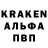 Кодеин напиток Lean (лин) Fry Thread