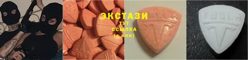 Ecstasy 99%  даркнет сайт  Каменногорск 